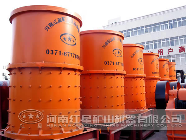立式復合破碎機